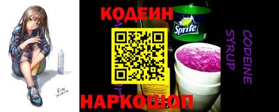 эйфоретик Бийск