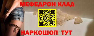 скорость Беслан
