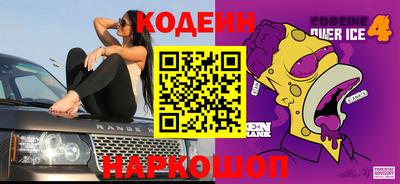 эйфоретик Бийск