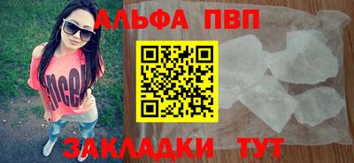 скорость Беслан