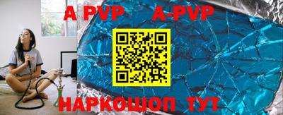 скорость Беслан
