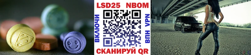 LSD-25 экстази кислота Бор