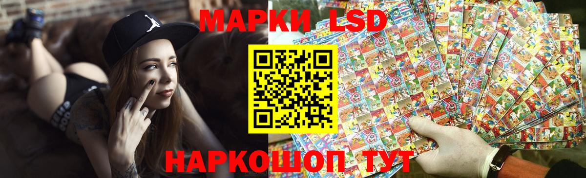 Бор  ЛСД экстази кислота  LSD-25 экстази ecstasy  ЛСД экстази  Вход с VPN 