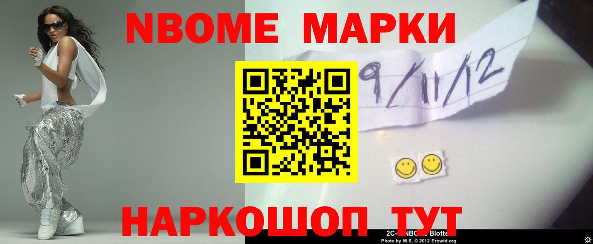 Мефедрон кристаллы  ГАШИШ  Cocaine  МДМА  Марихуана  LSD-25  ГЕРОИН  Бор  Вход с VPN 