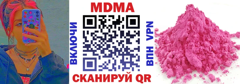 МДМА Molly  darknet Telegram  Бор 