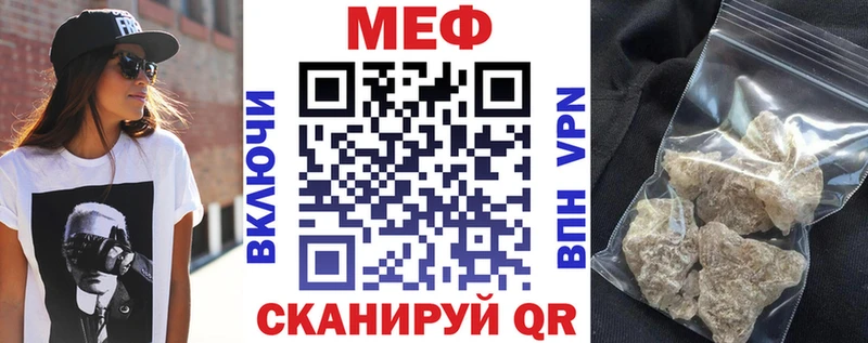 blacksprut онион  купить наркотик  Бор  Мефедрон 4 MMC 