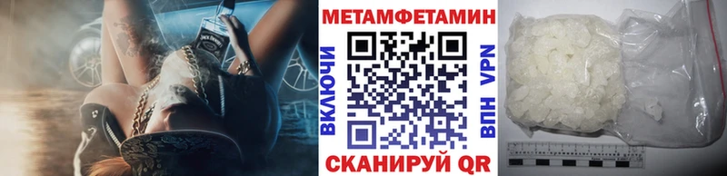 Метамфетамин кристалл  магазин    Бор 