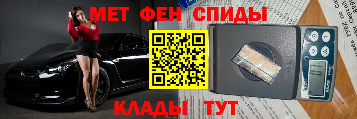 Первитин Декстрометамфетамин 99.9%  Первитин Декстрометамфетамин 99.9%  Бор  Вход с VPN 