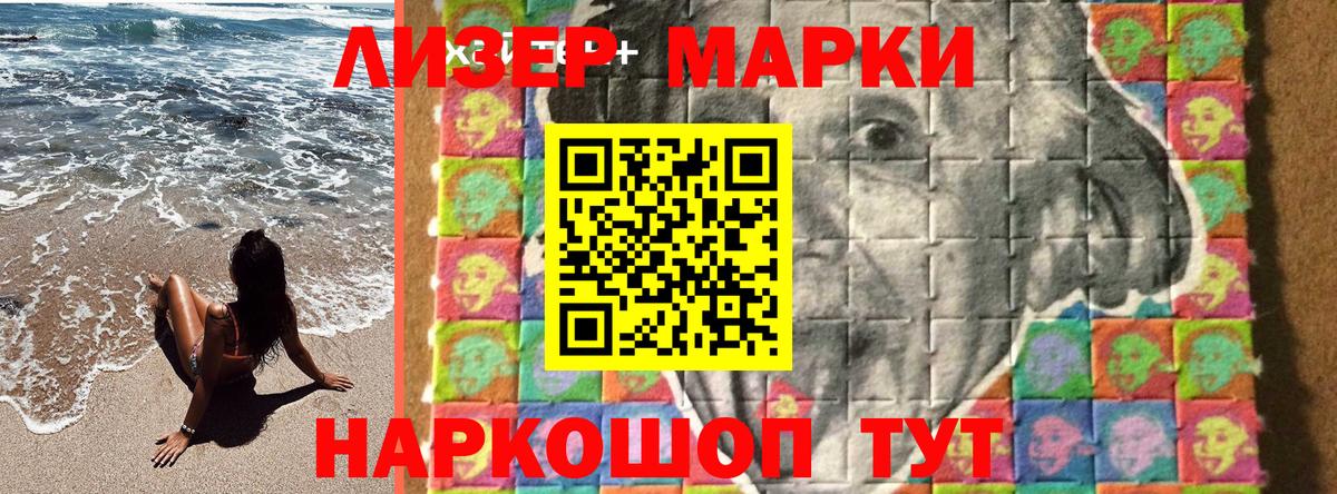 Наркотические марки 1,5мг  Вход с VPN  Наркотические марки 1,5мг  Бор 
