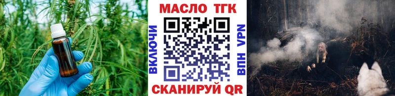 МЕГА рабочий сайт  Бор  ТГК жижа  где купить наркотик 