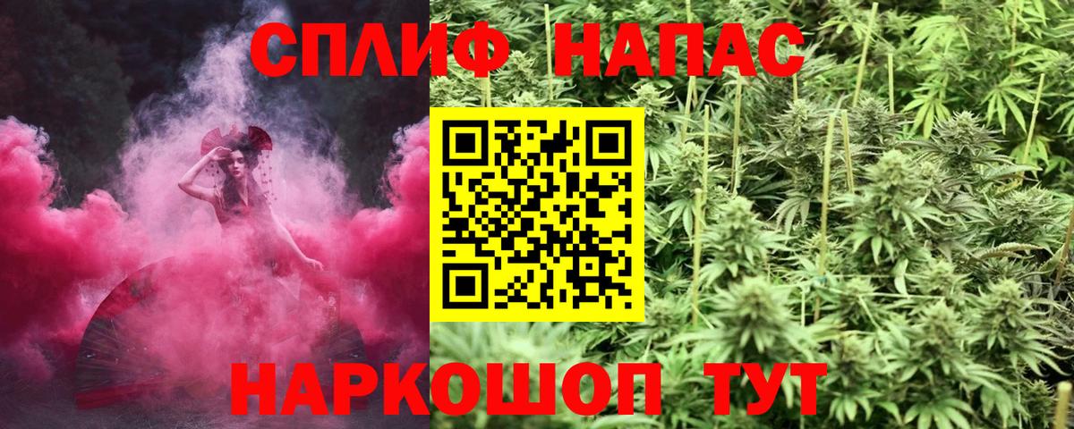 Бор  МАРИХУАНА LSD WEED  Вход с VPN  Бошки Шишки Bruce Banner 